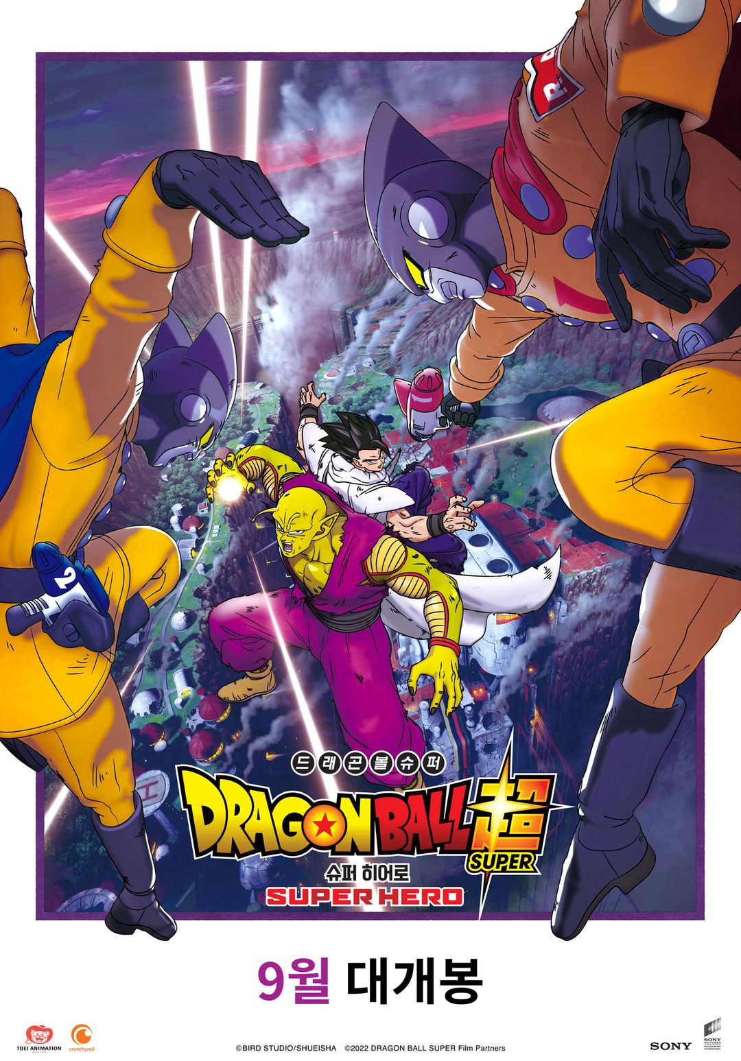 Dragon Ball Super - Szuperhős